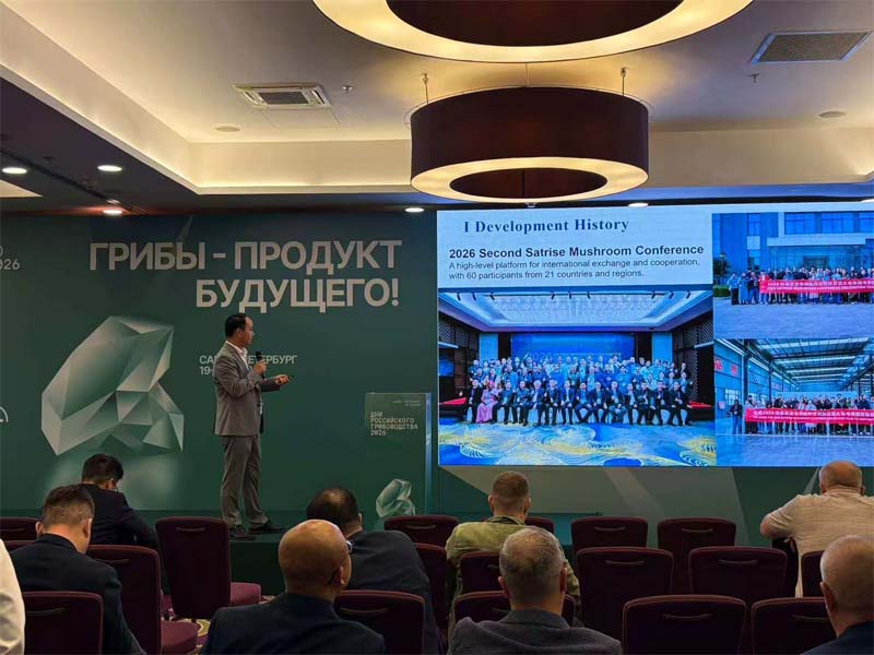 Satrise Shares Global Experience at Russian Mushroom Days Expo 2026